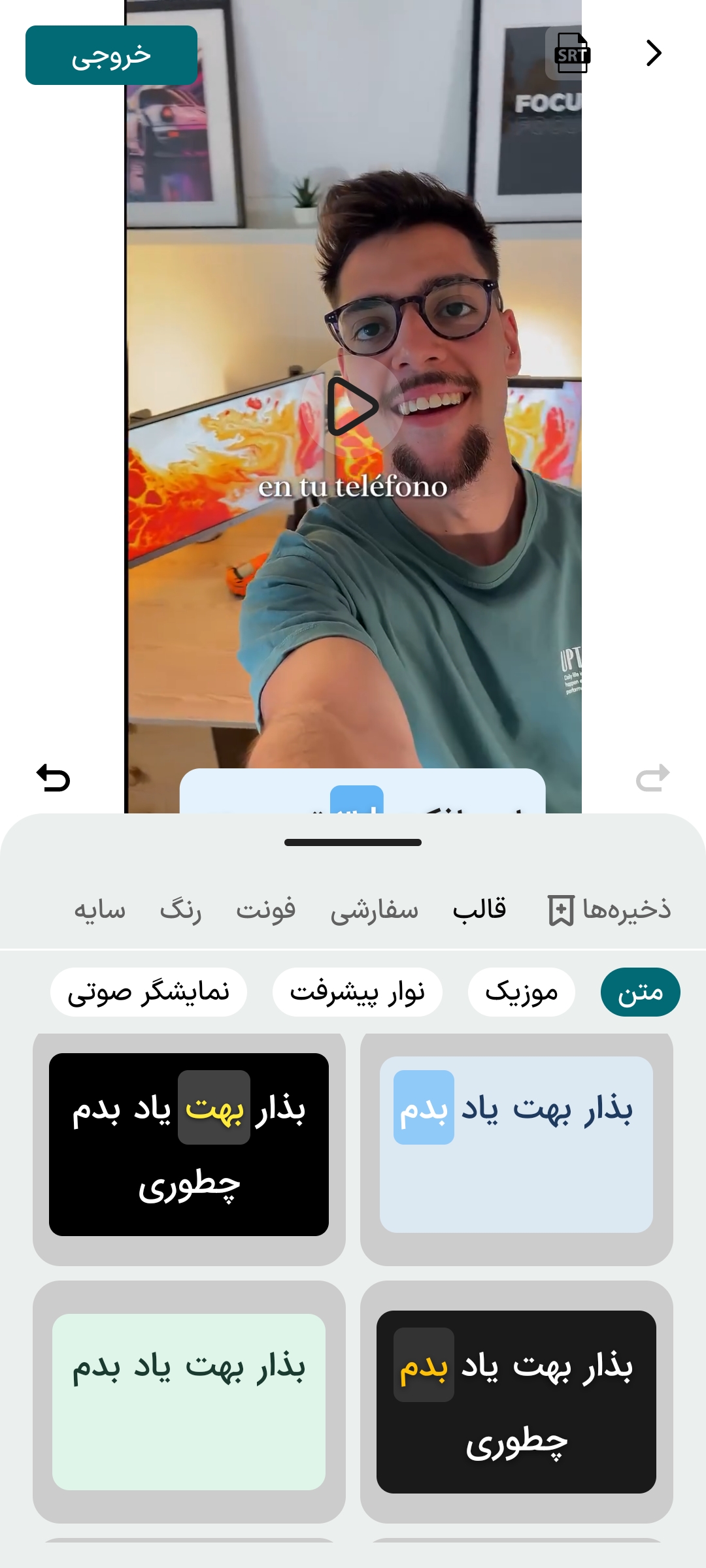 Suby Screenshot 4