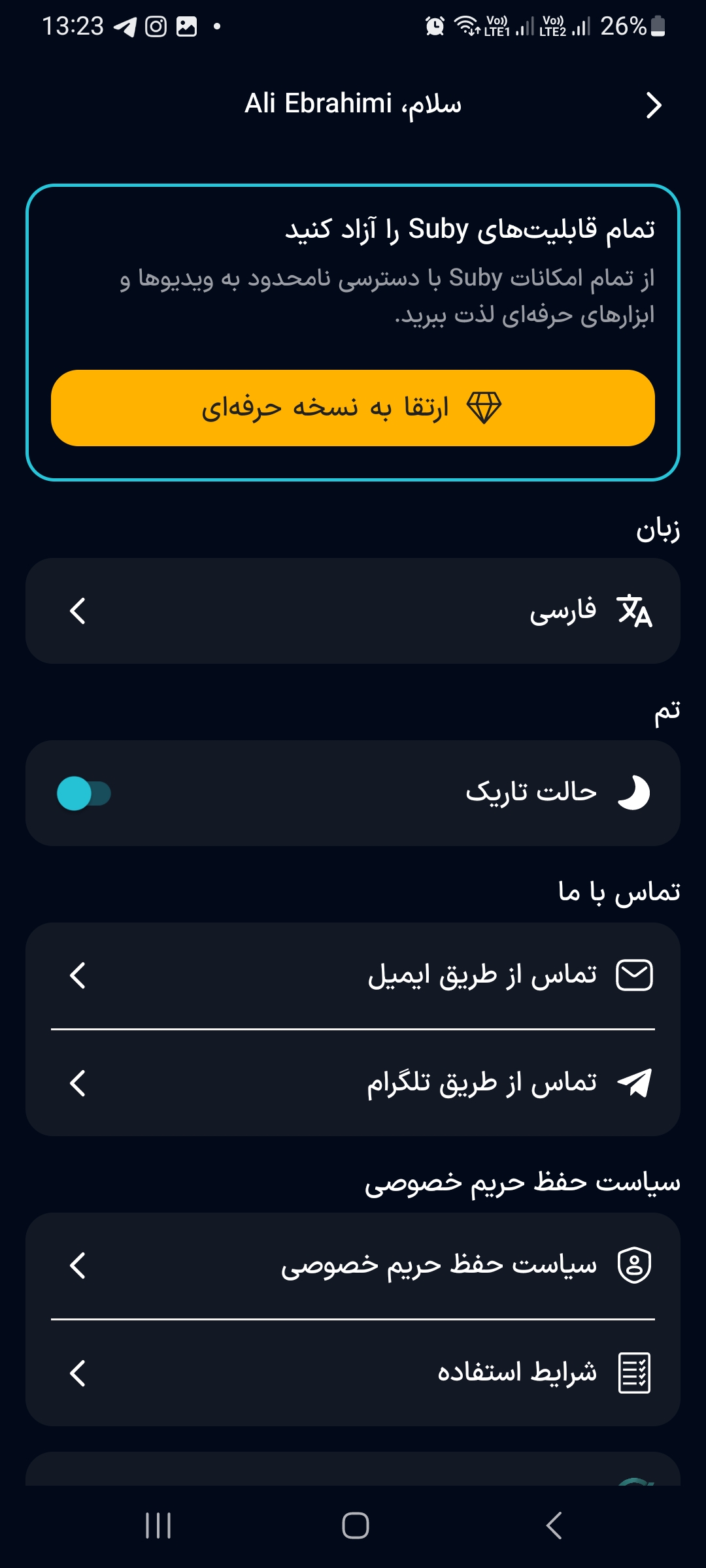 Suby Screenshot 5
