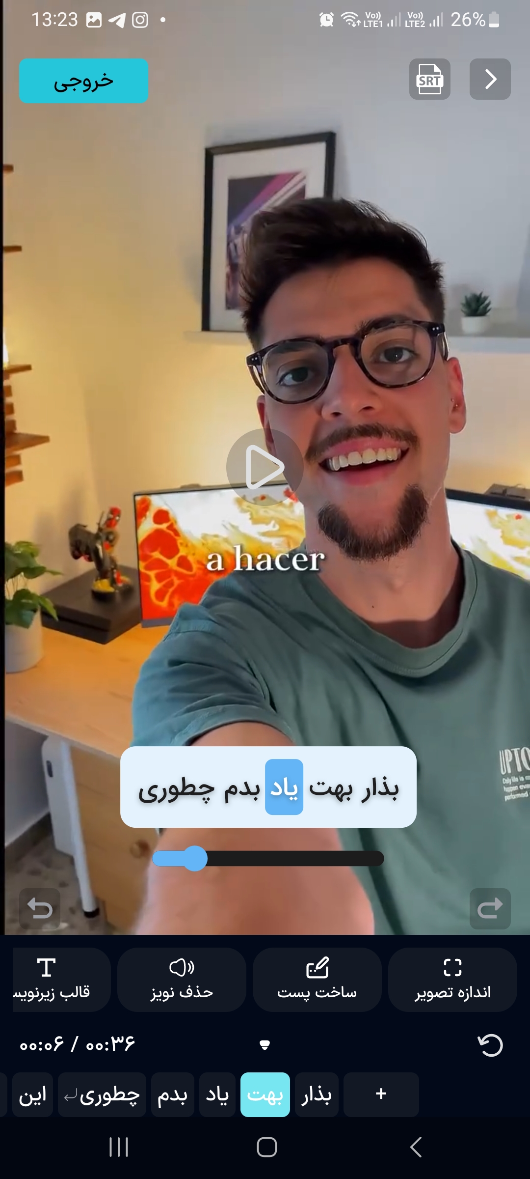 Suby Screenshot 7